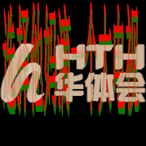 华体会手机APP下载及操作指南 华体会手机APP下载及操作指南