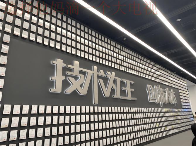 必赢娱乐科技控股集团创新未来 必赢娱乐科技控股集团创新未来