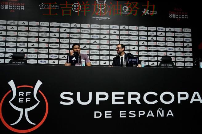 贝林厄姆复出首战表现抢眼 比赛走势引发热议 贝林厄姆复出首战表现抢眼 比赛走势引发热议