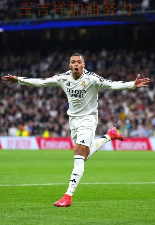 法甲关键判罚复盘:皇马末节发力完成逆转 法甲关键判罚复盘:皇马末节发力完成逆转