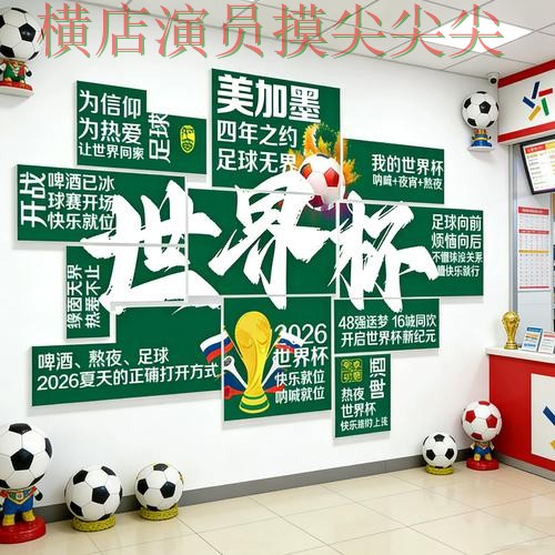 世界杯投注网站大全汇总合集:覆盖高清直播+直播与入口方式 - 世界杯直播 世界杯投注网站大全汇总合集:覆盖高清直播+直播与入口方式 - 世界杯直播