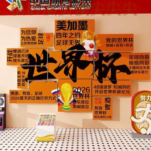 世界杯投注网站大全哪个好?围绕赛事直播+直播体验做一次趋势解读(世界杯官方信息) 世界杯投注网站大全哪个好?围绕赛事直播+直播体验做一次趋势解读(世界杯官方信息)
