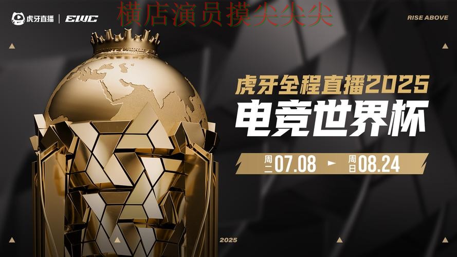 全面分析世界杯买球平台:从玩法指南到直播观看全流程解析 - 世界杯直播 全面分析世界杯买球平台:从玩法指南到直播观看全流程解析 - 世界杯直播